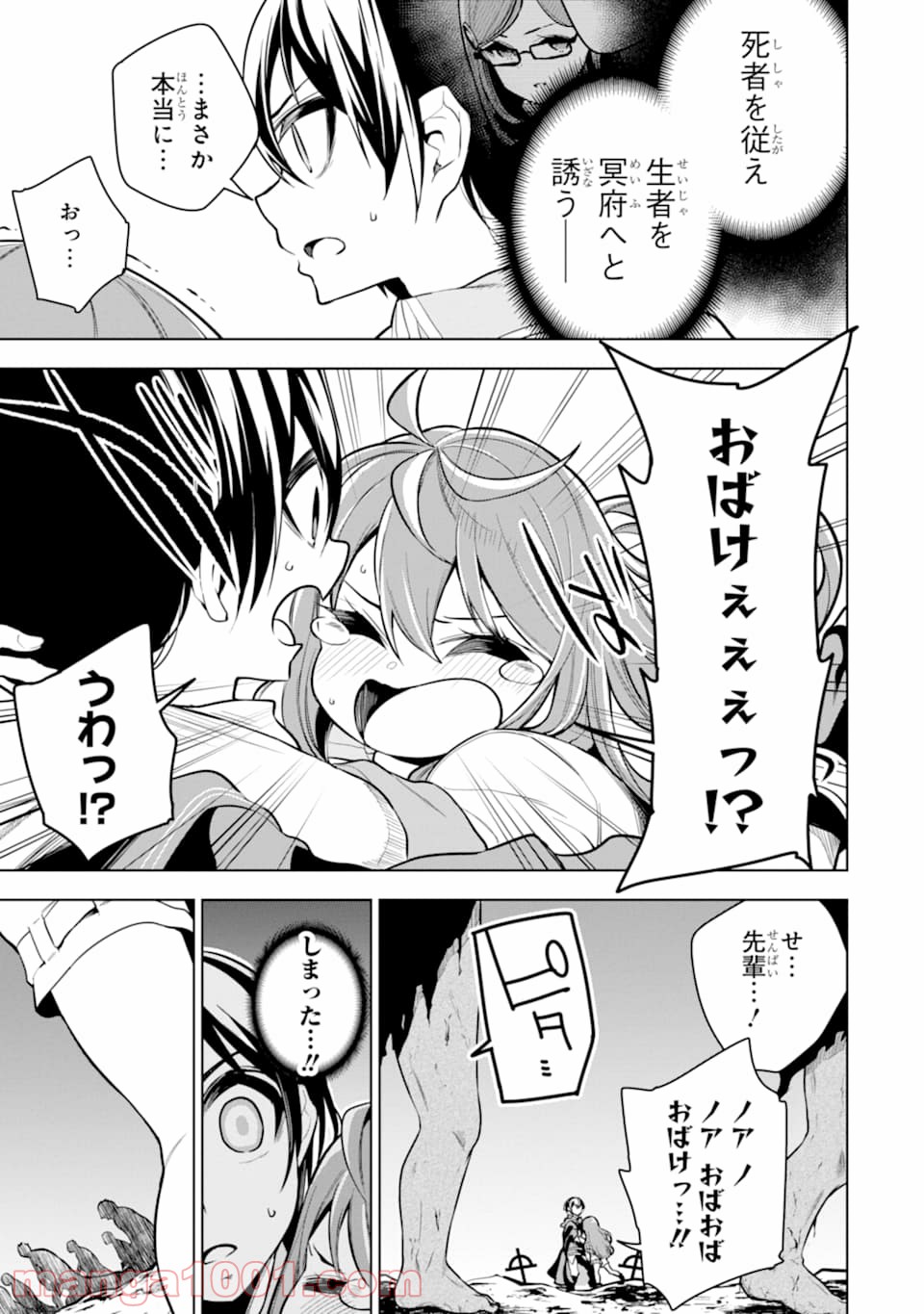 P19