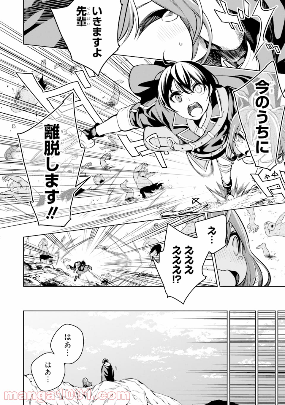 P32