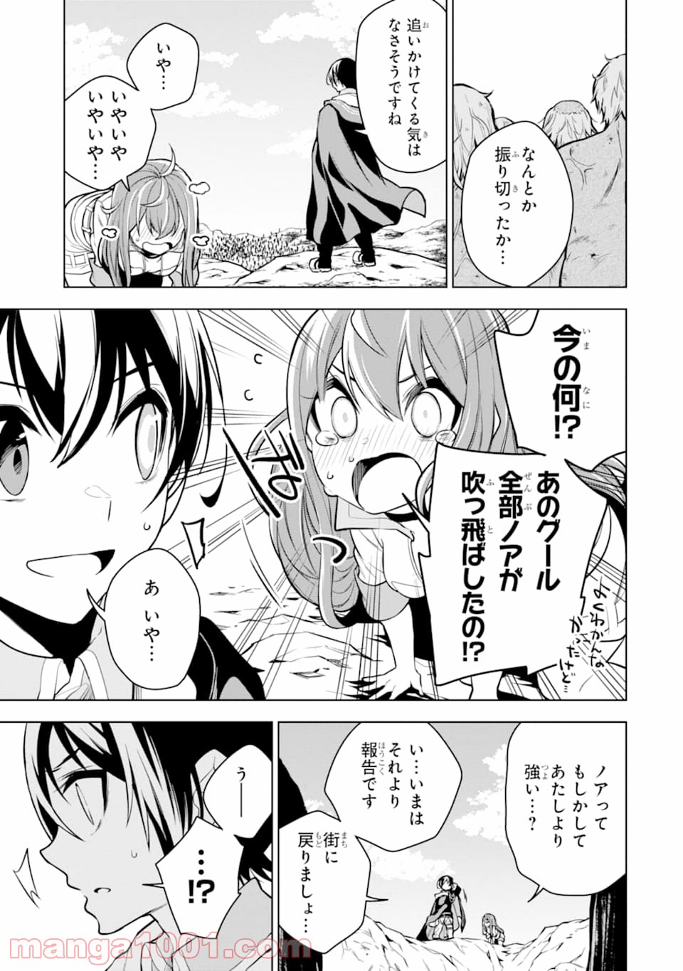 P33