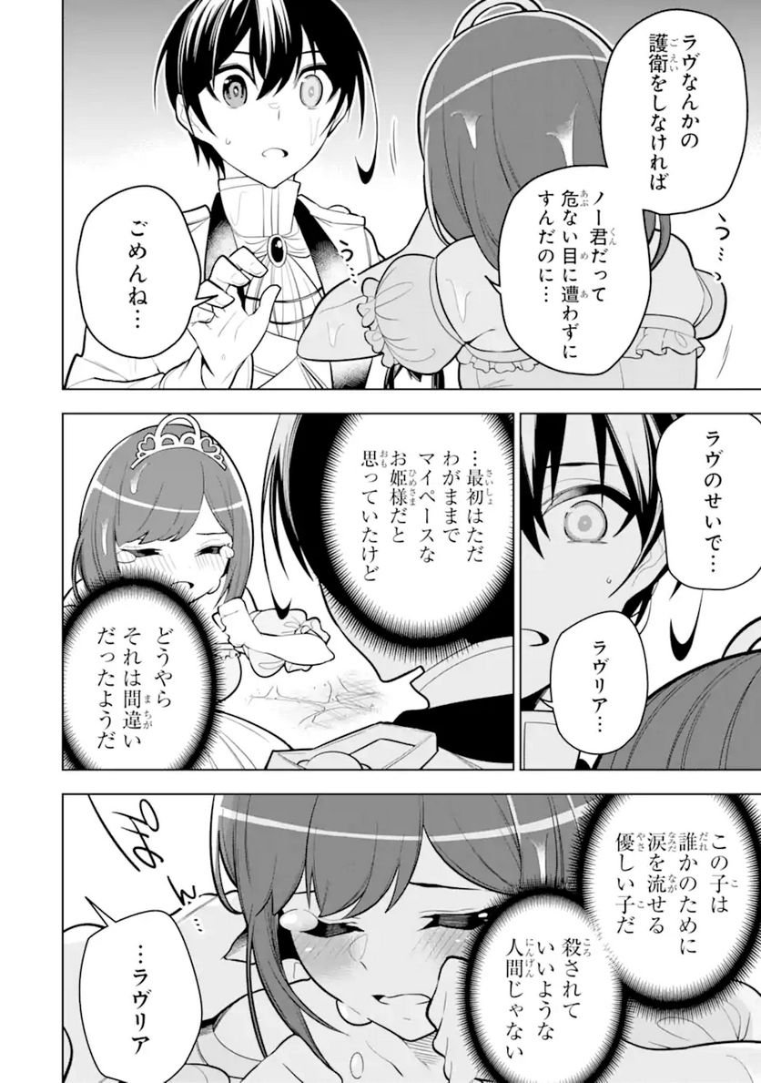 P18