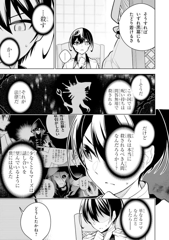 P29