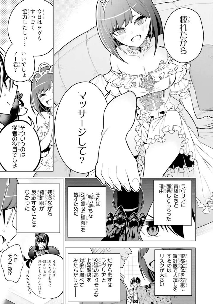P33
