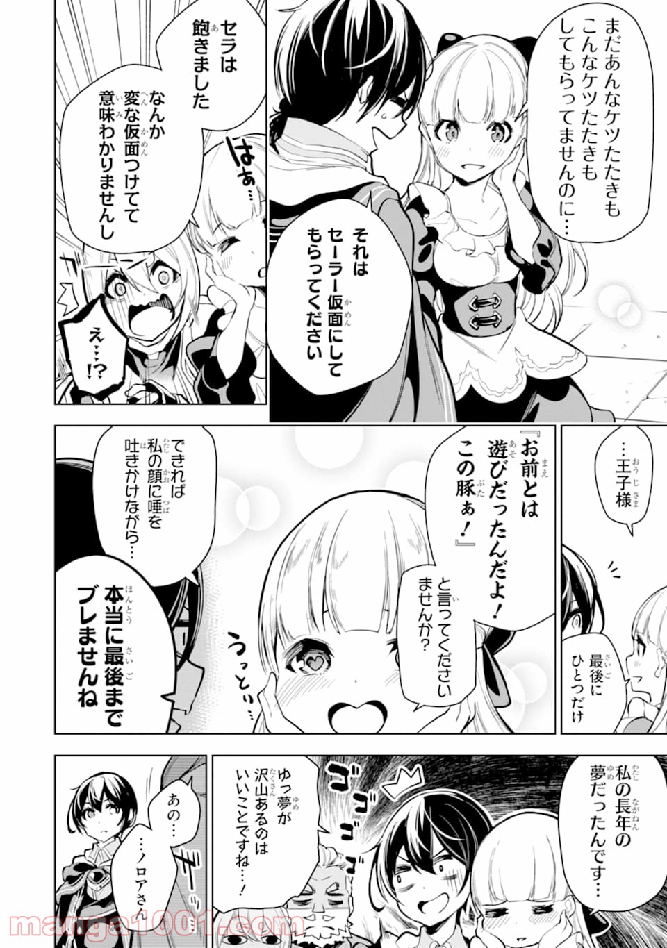 P38