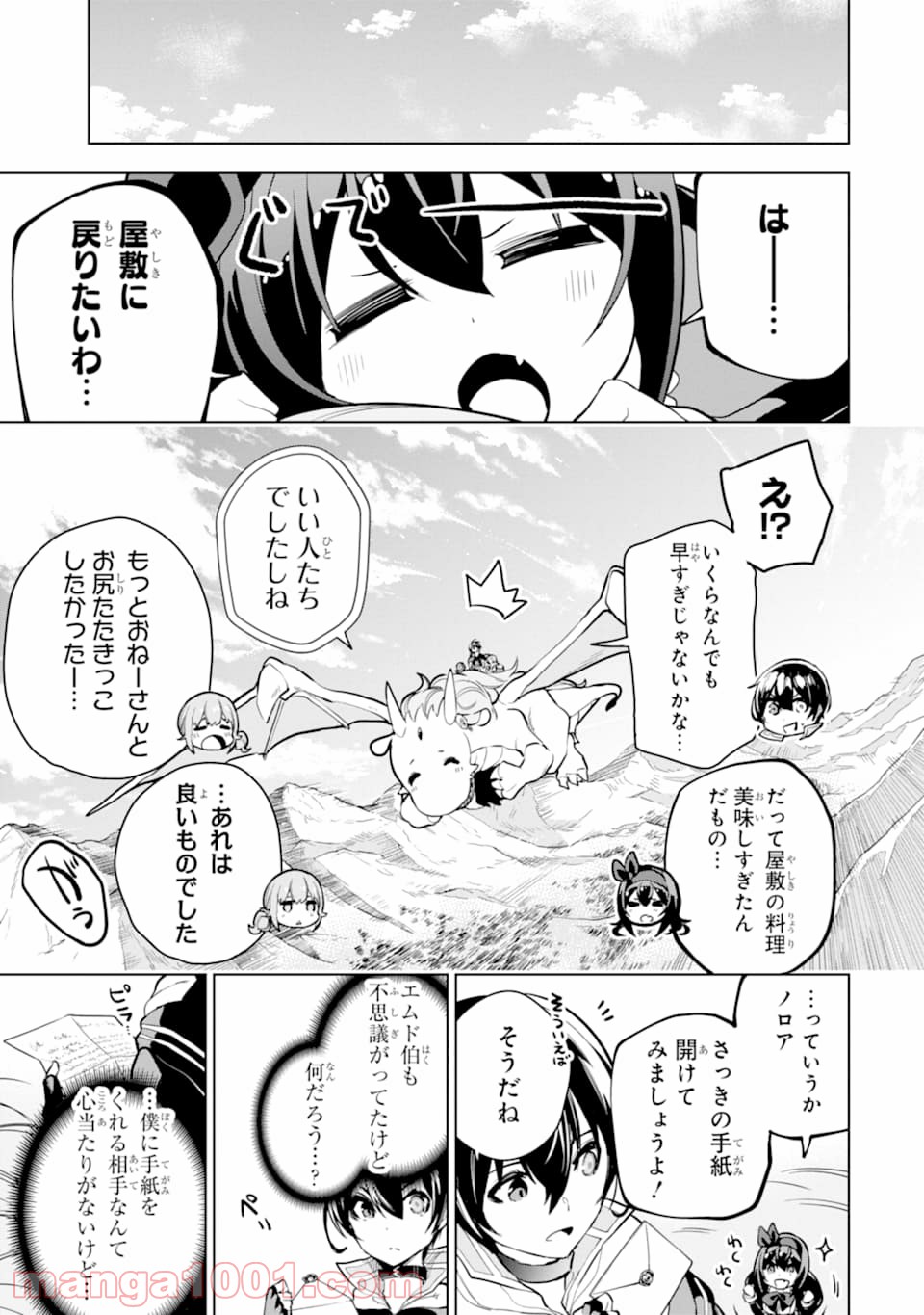 P43