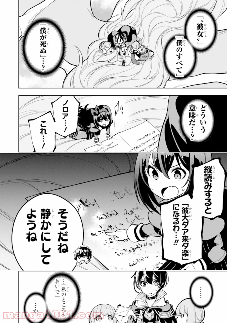 P46