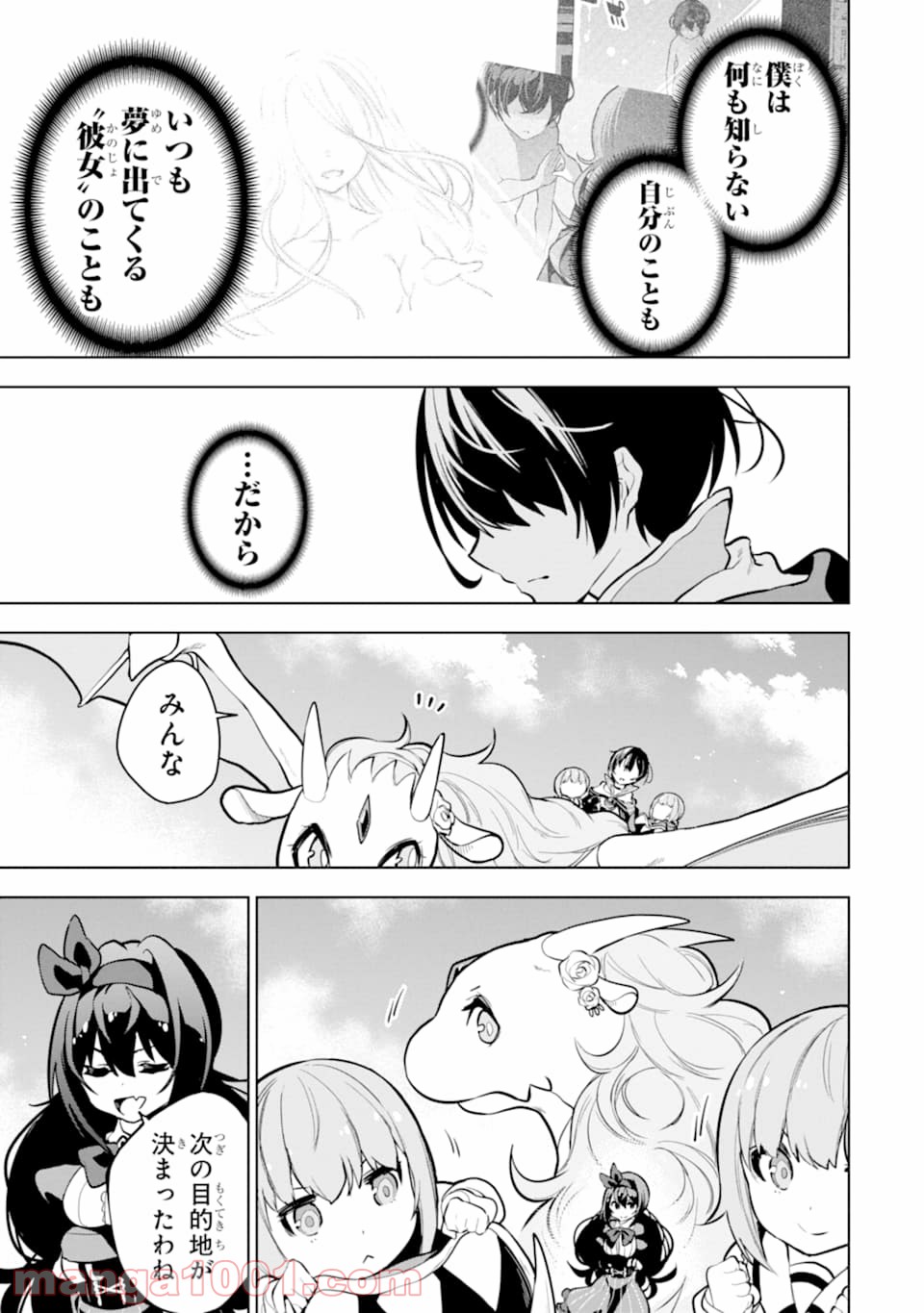 P49