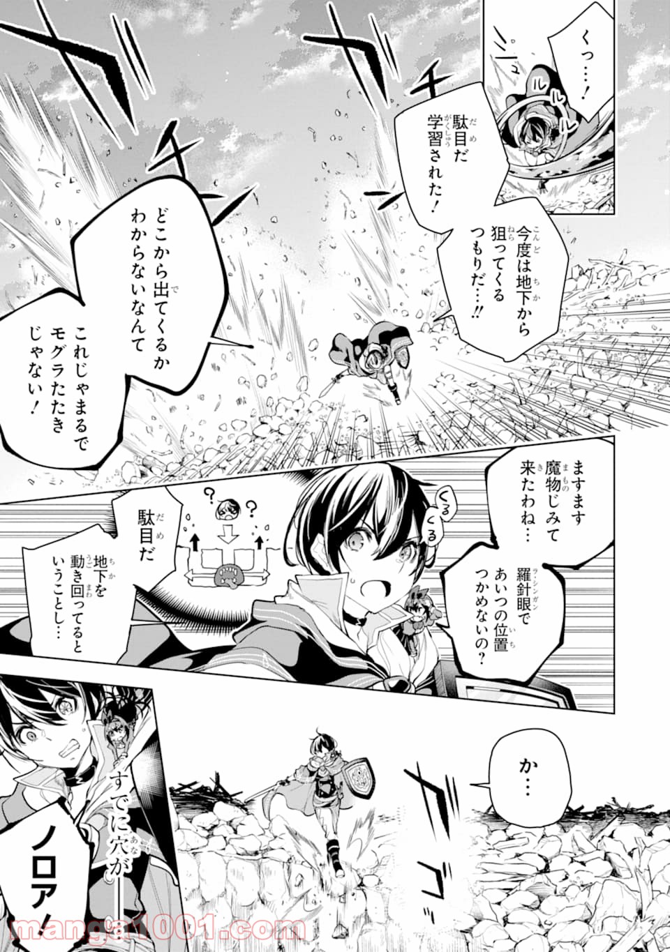 P7