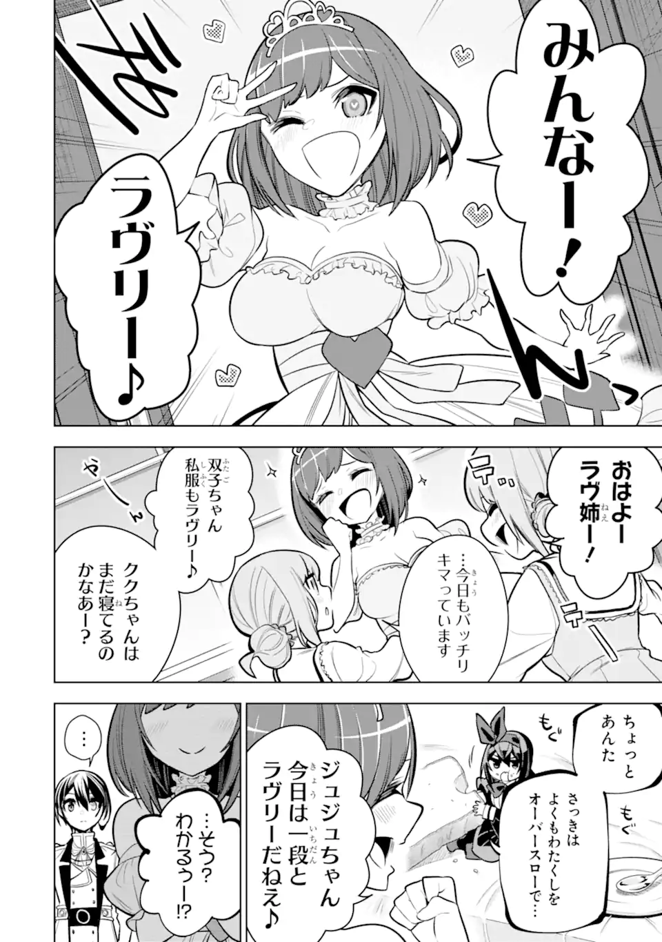P12