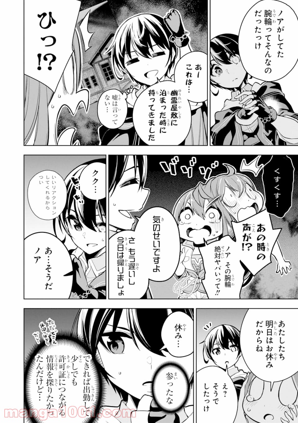 P4