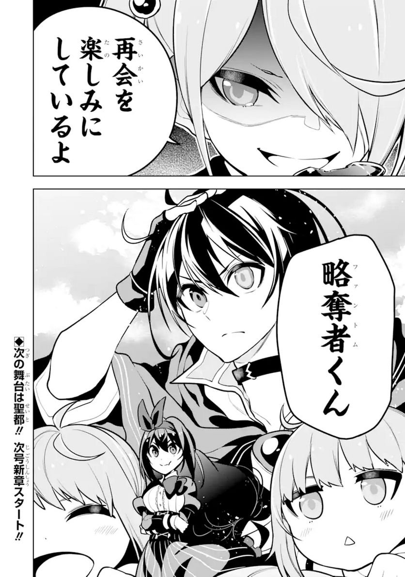 P44