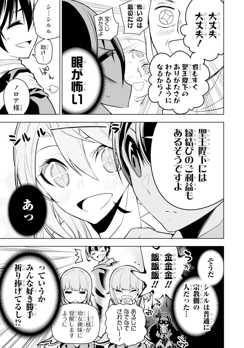 P33