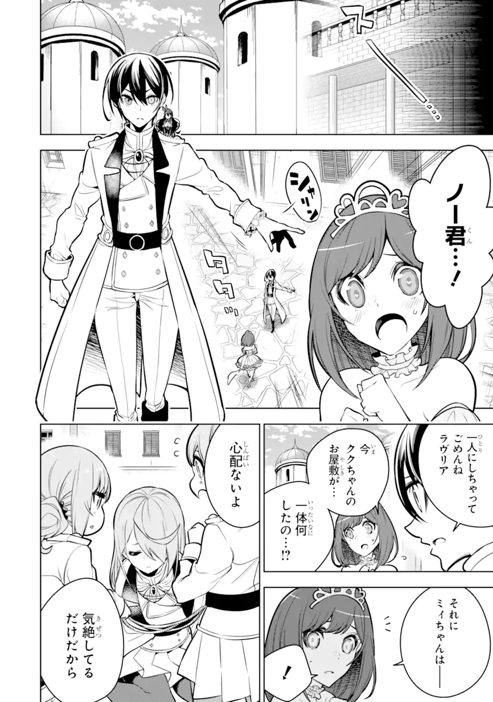 P12