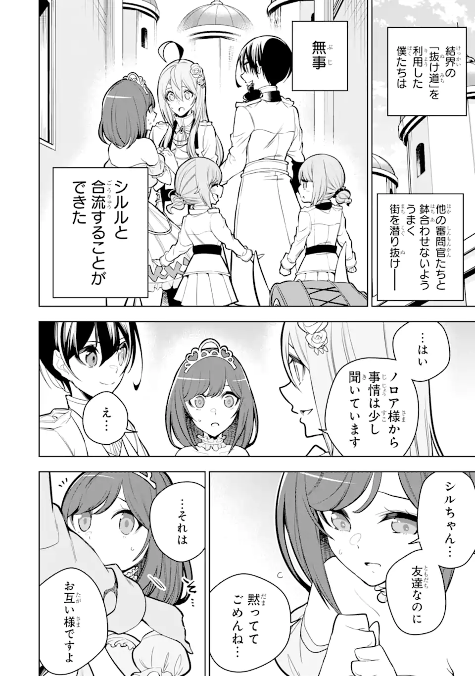 P14