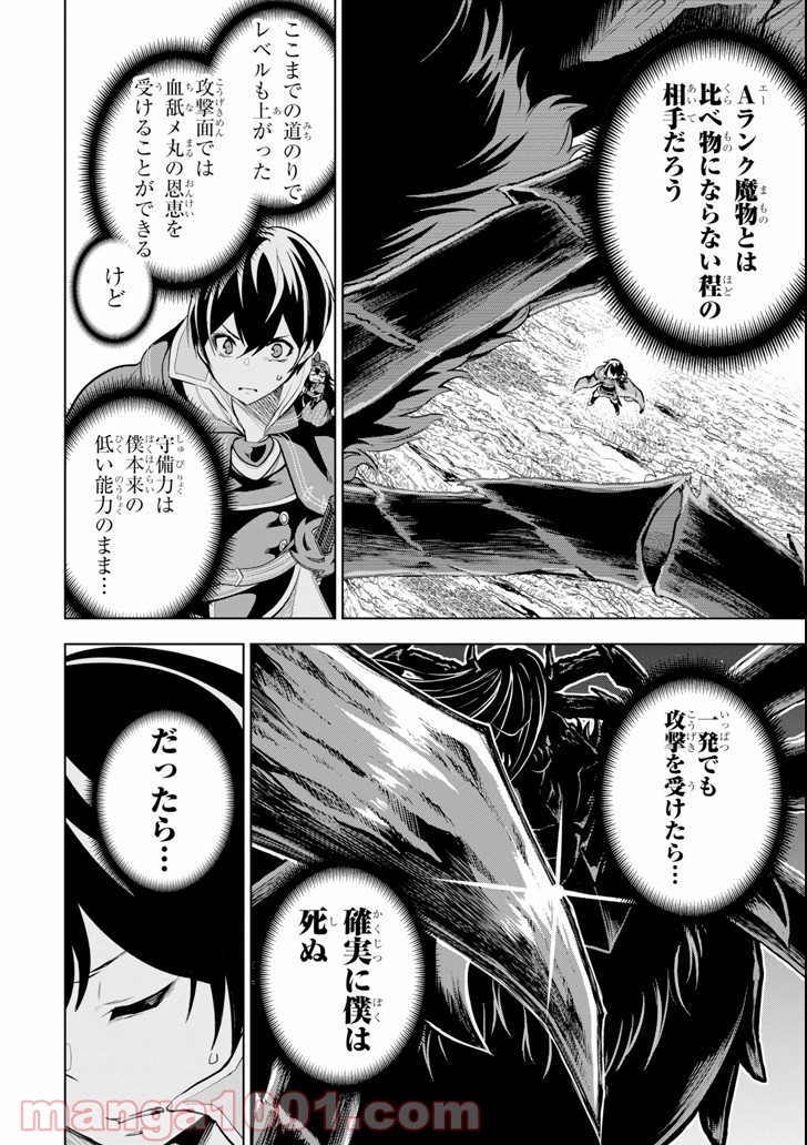P36