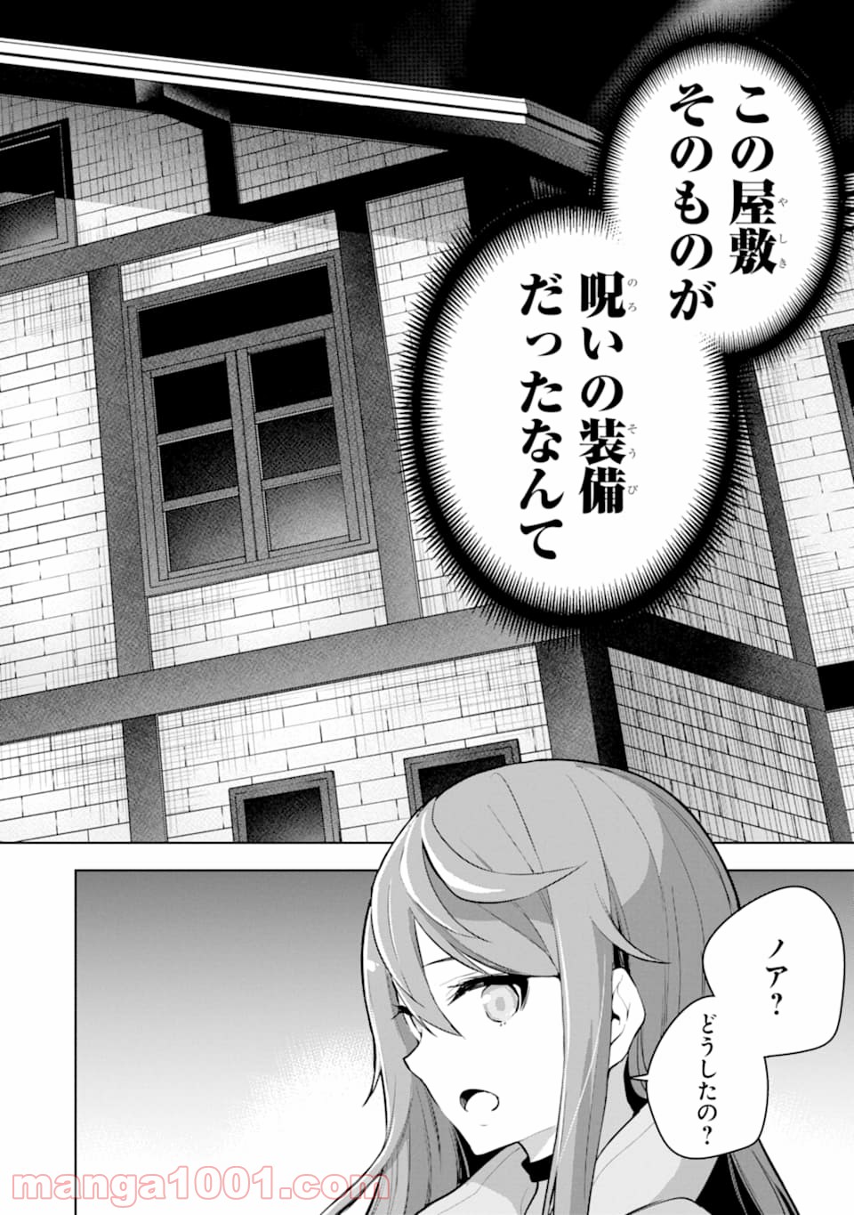 P38