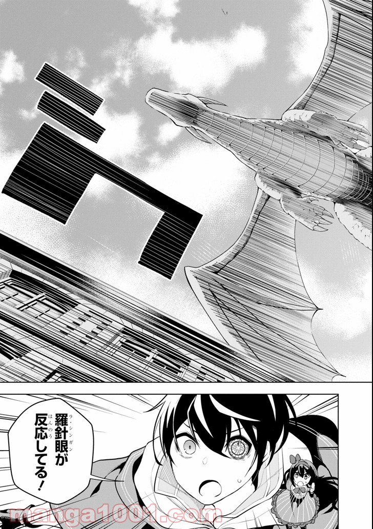 P29