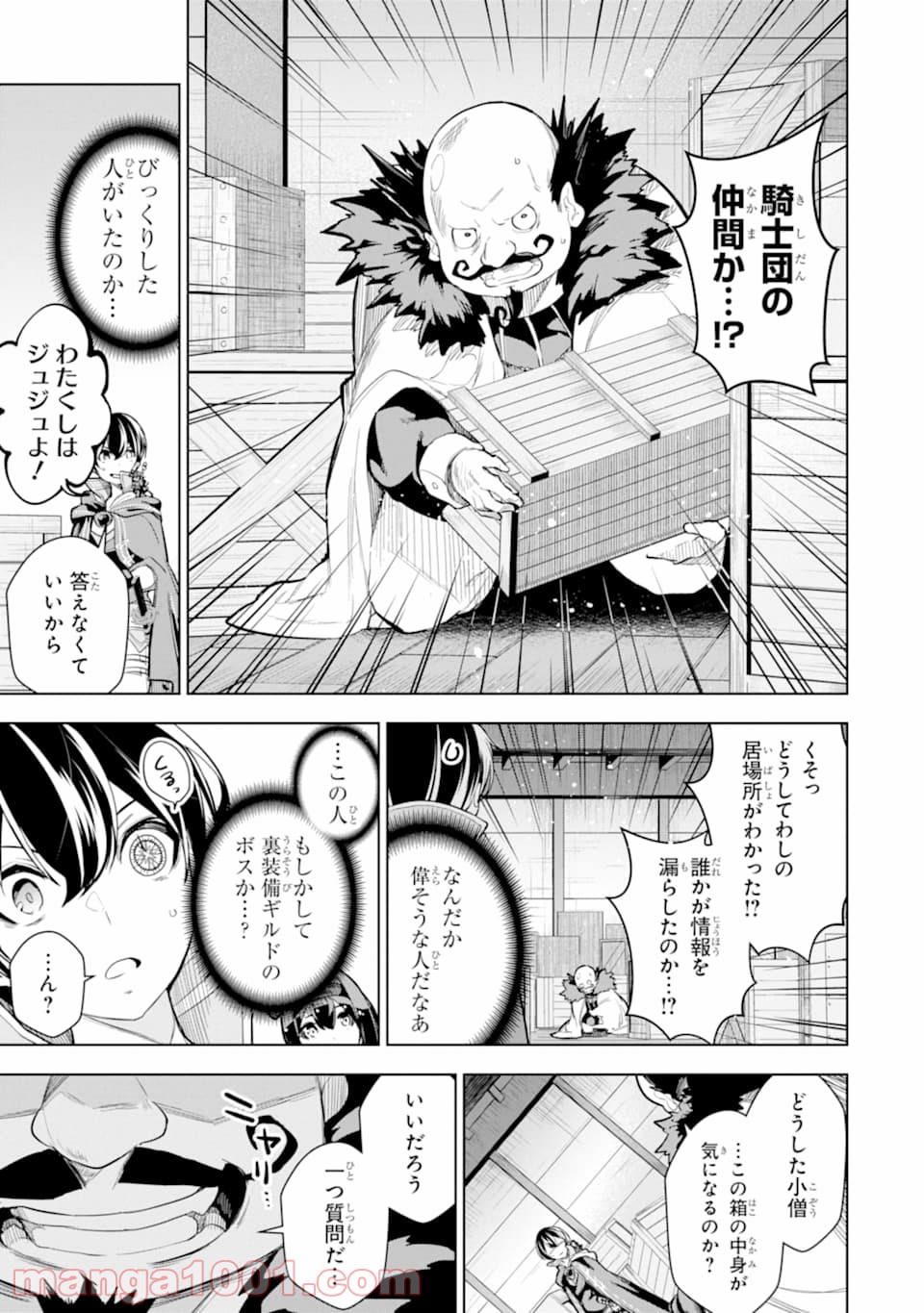 P19