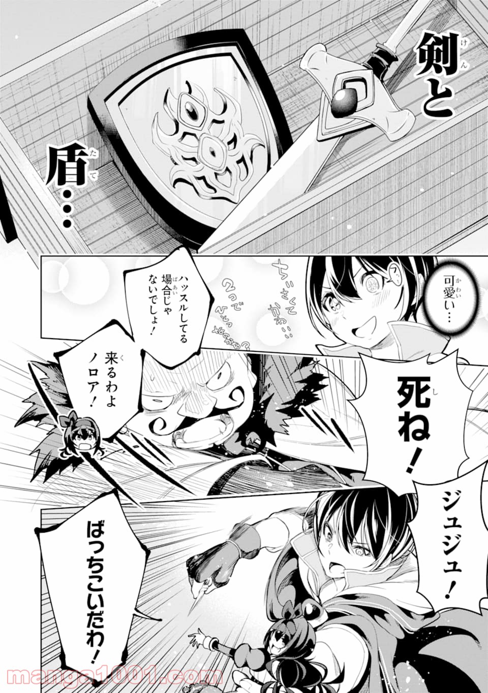 P26