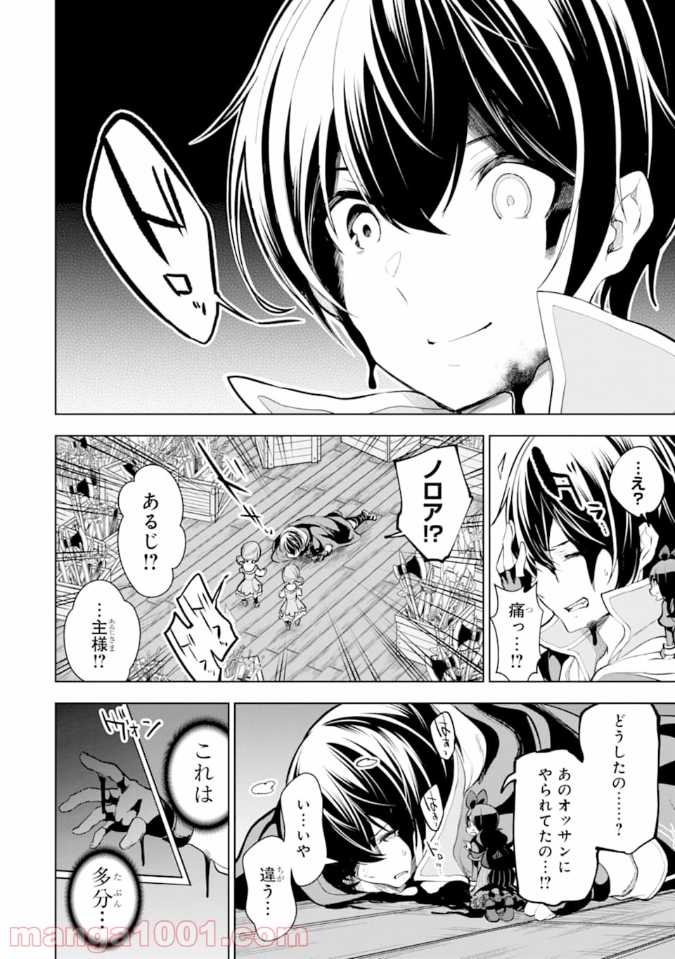 P38