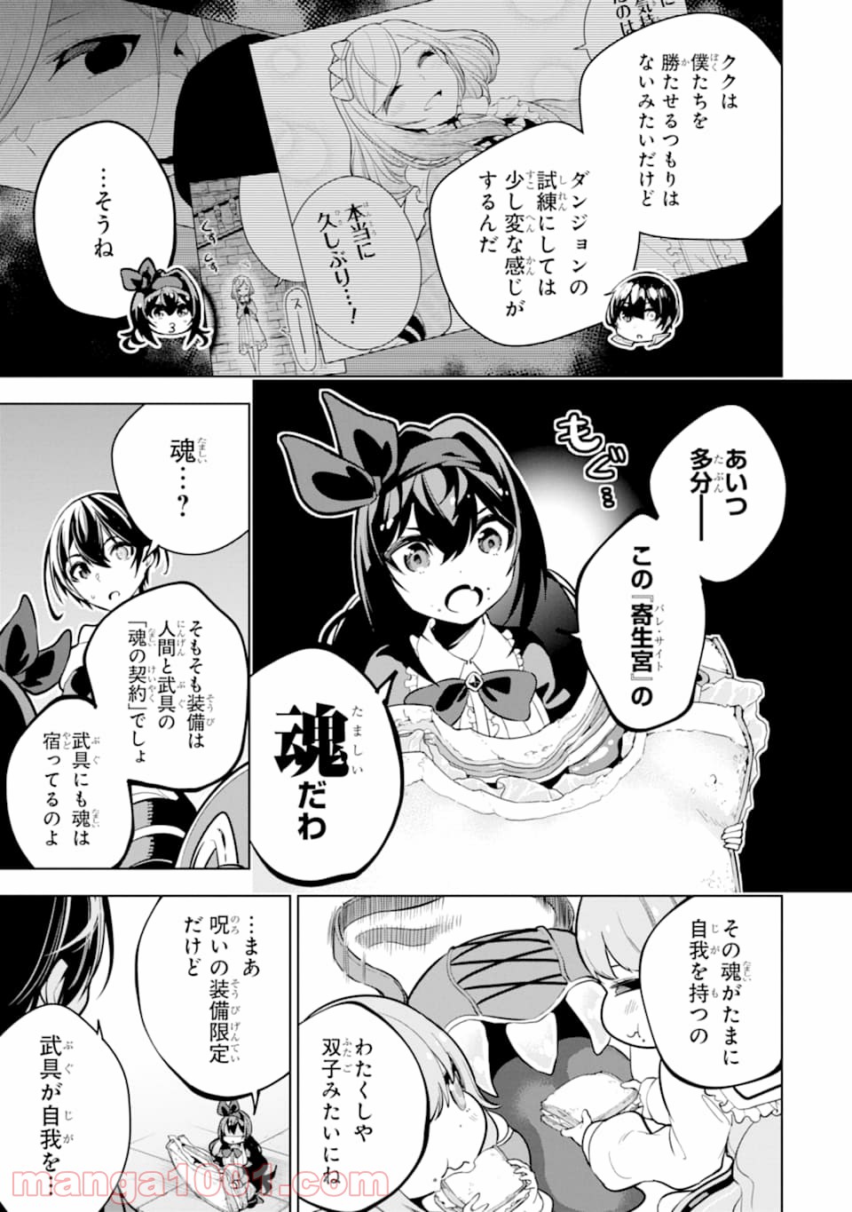 P29