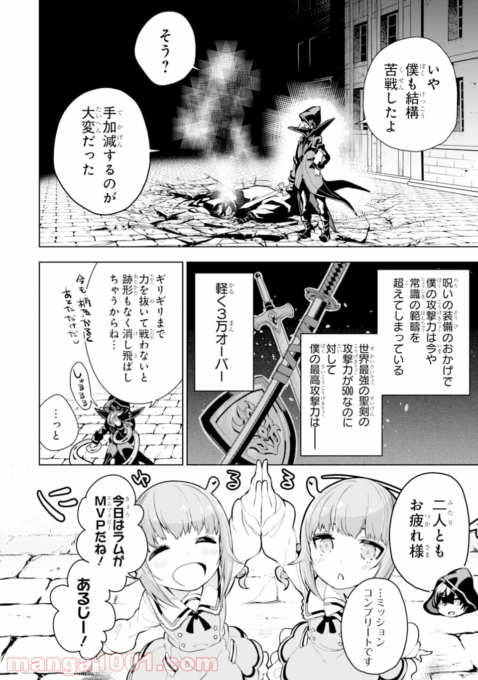 P18