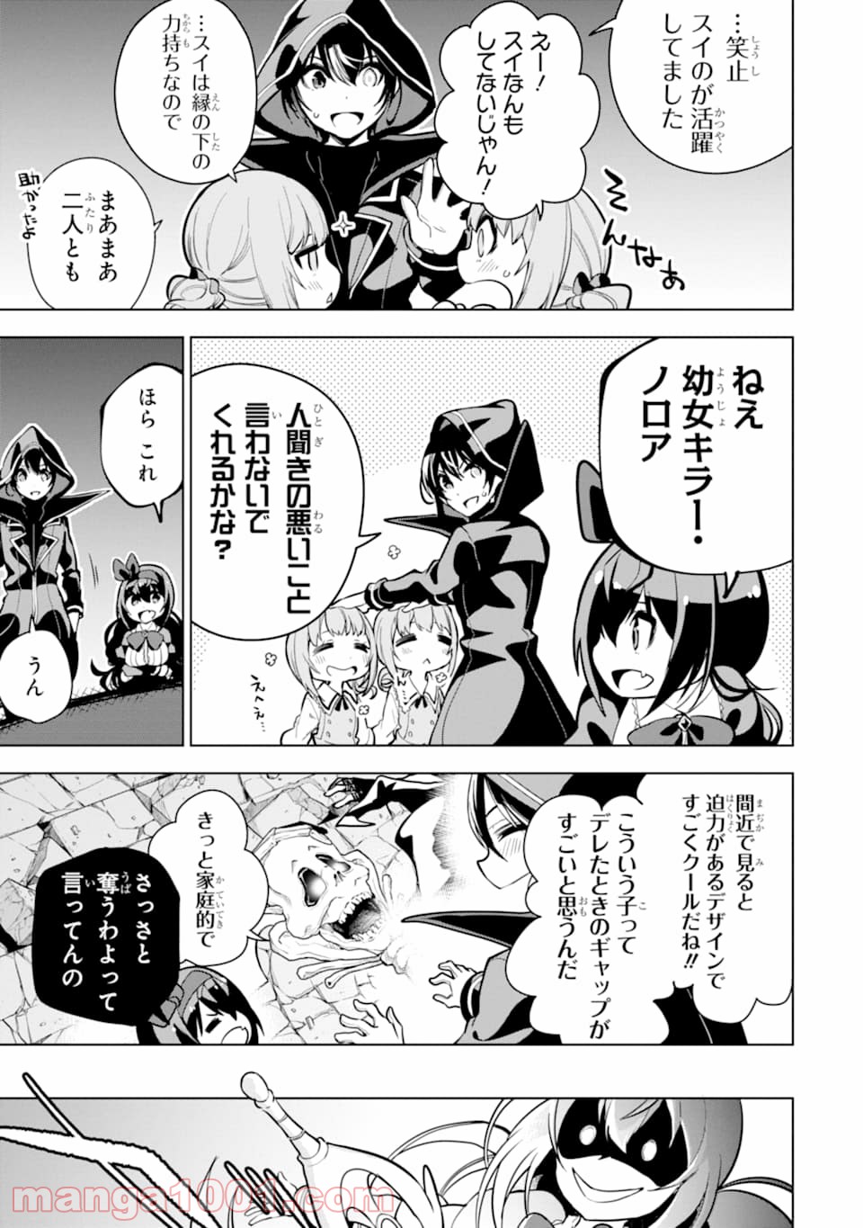 P19
