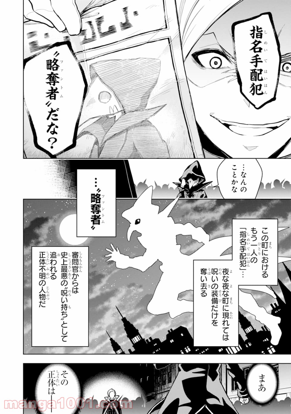P24