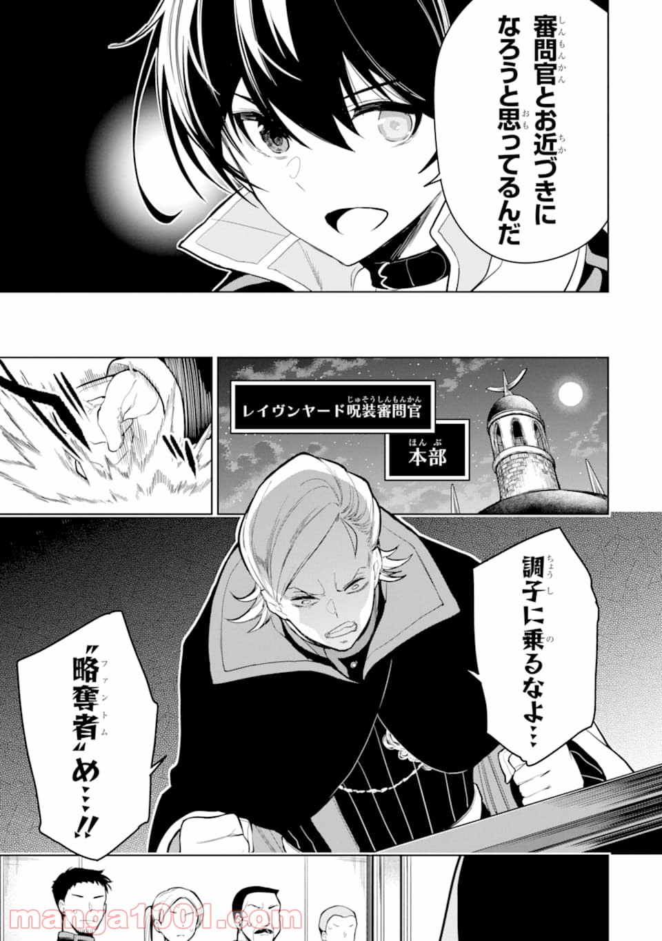 P39