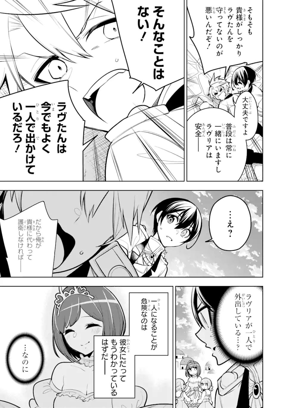 P33