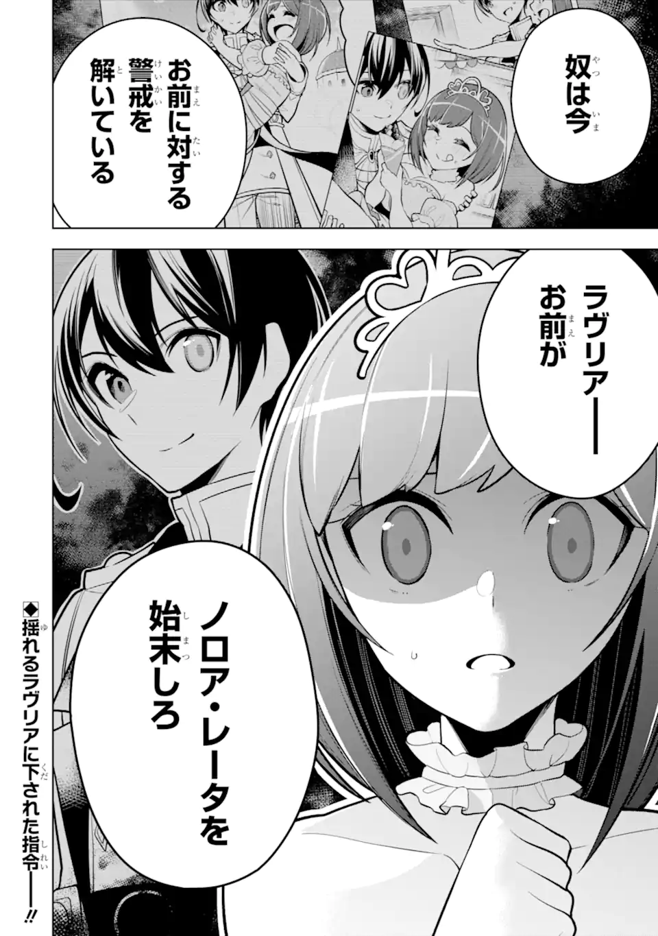 P38