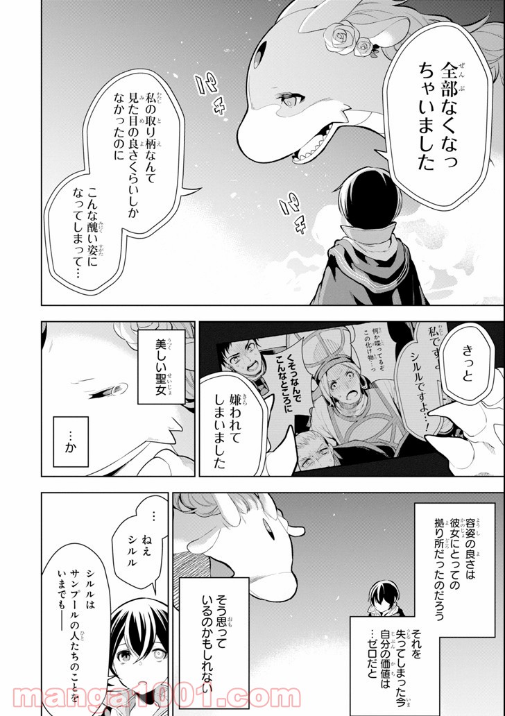 P36