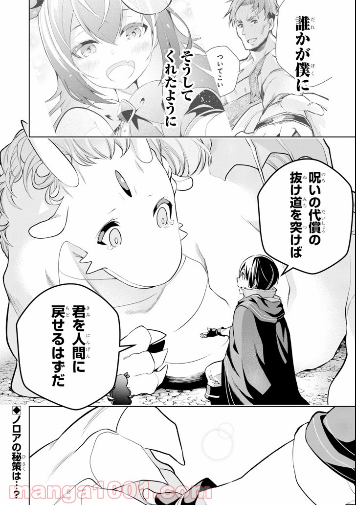 P38