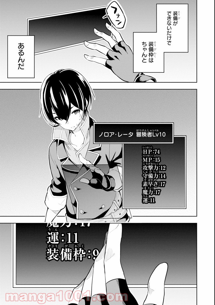 P25