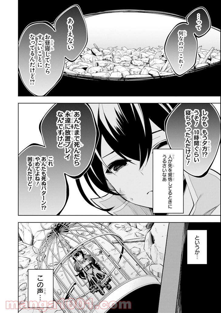 P46