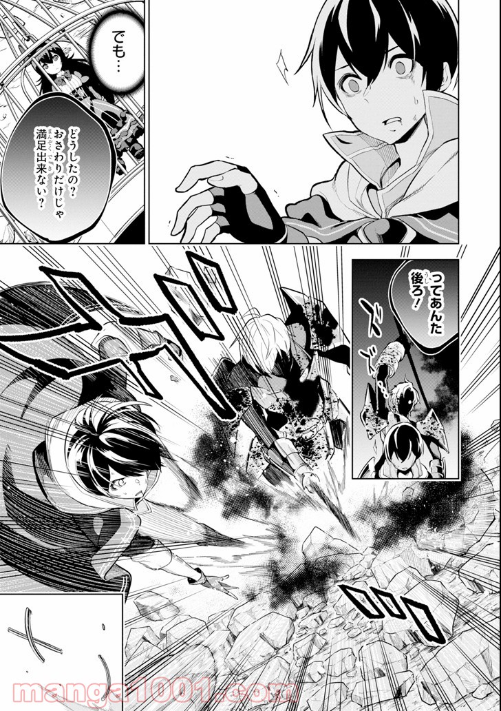 P49