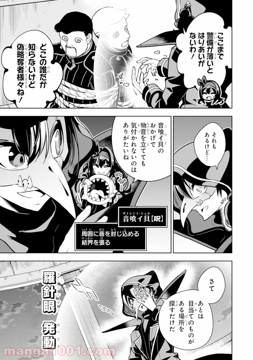 P3
