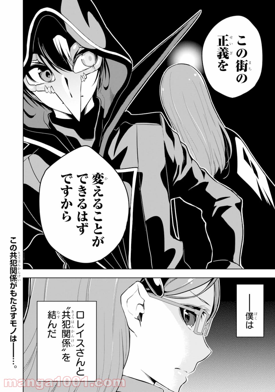 P34