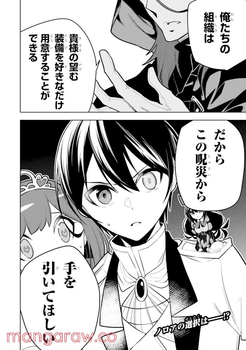 P38