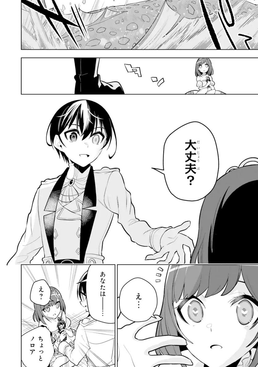 P26