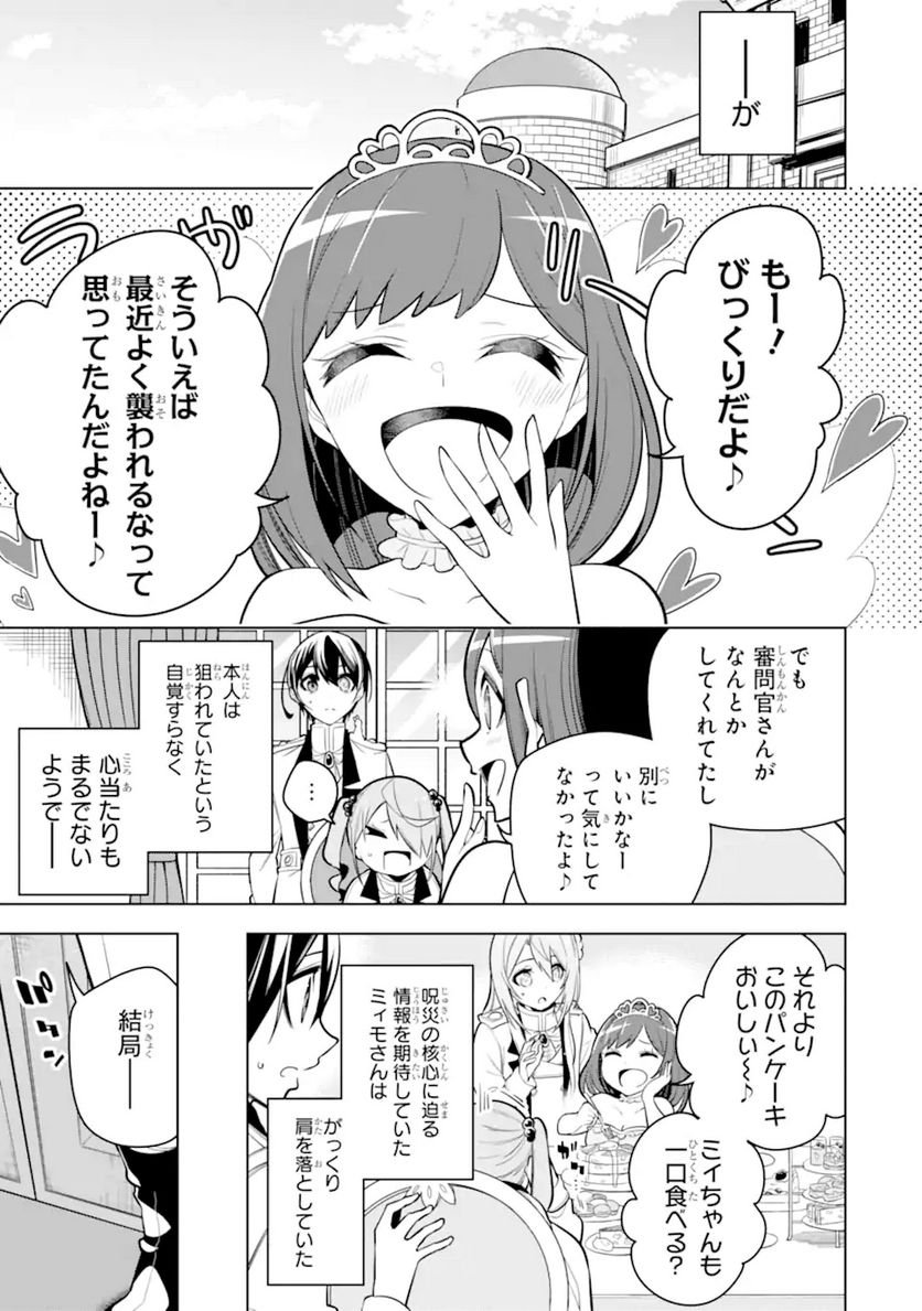 P31