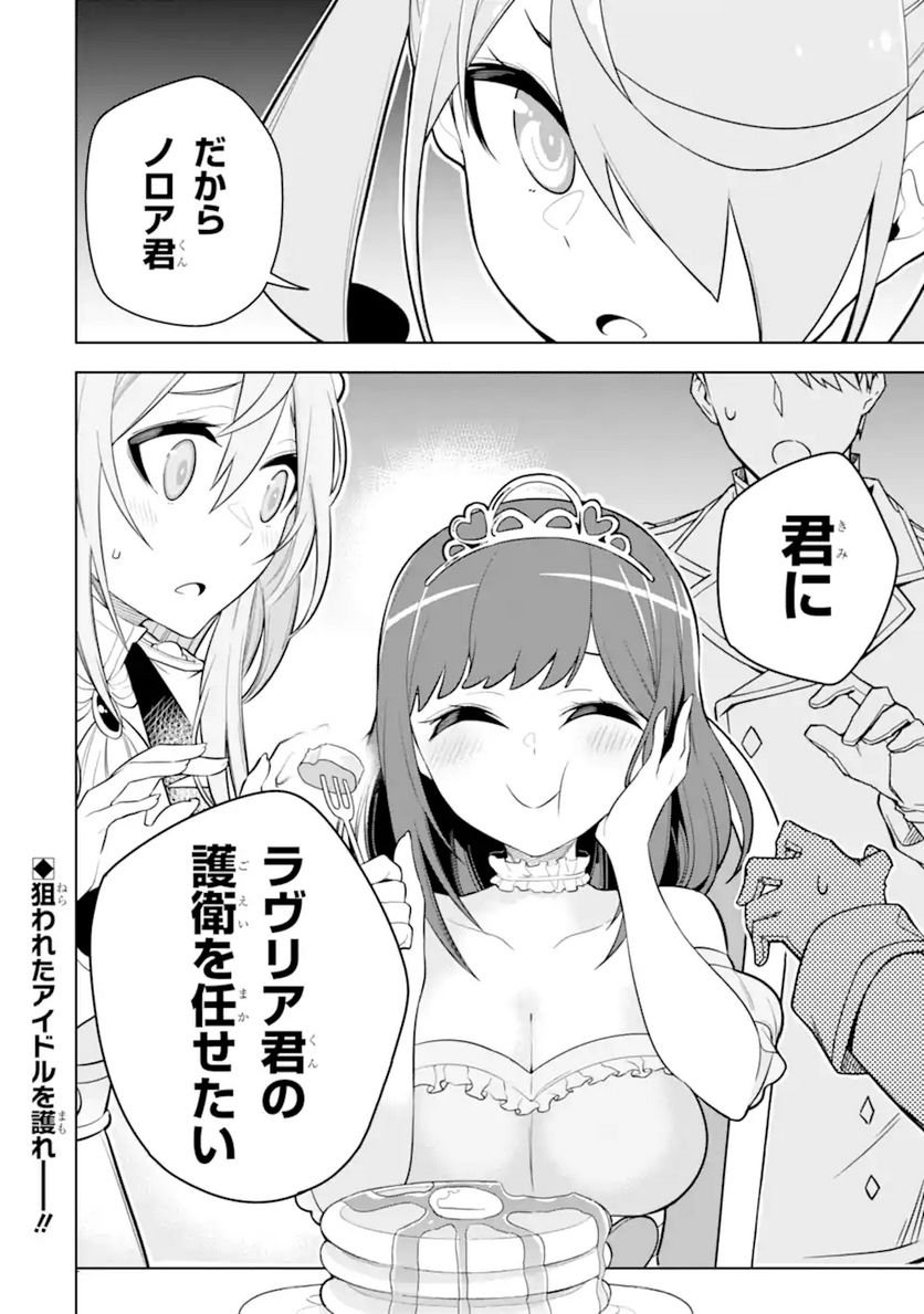 P34