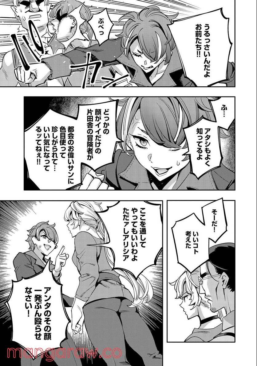 P19
