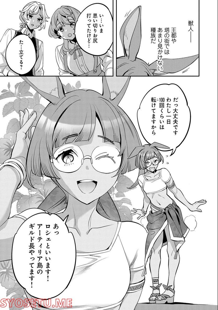 P23