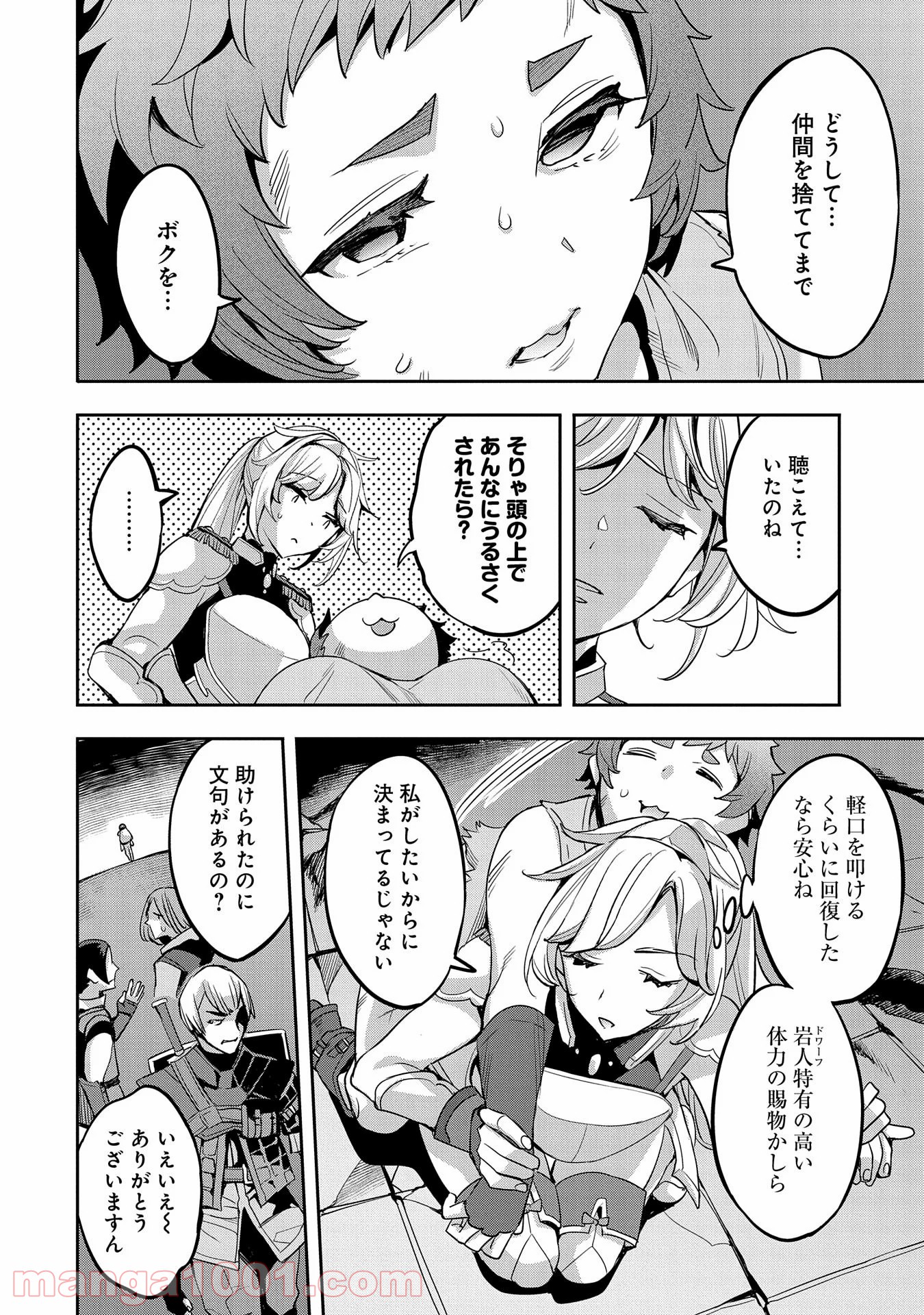P16