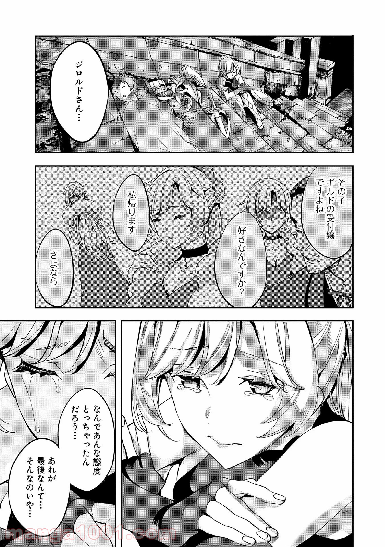 P21