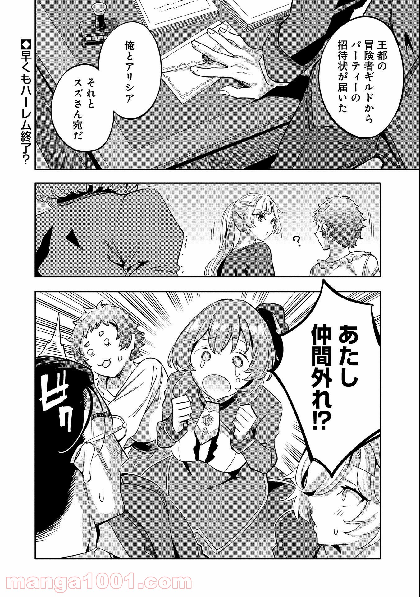 P30