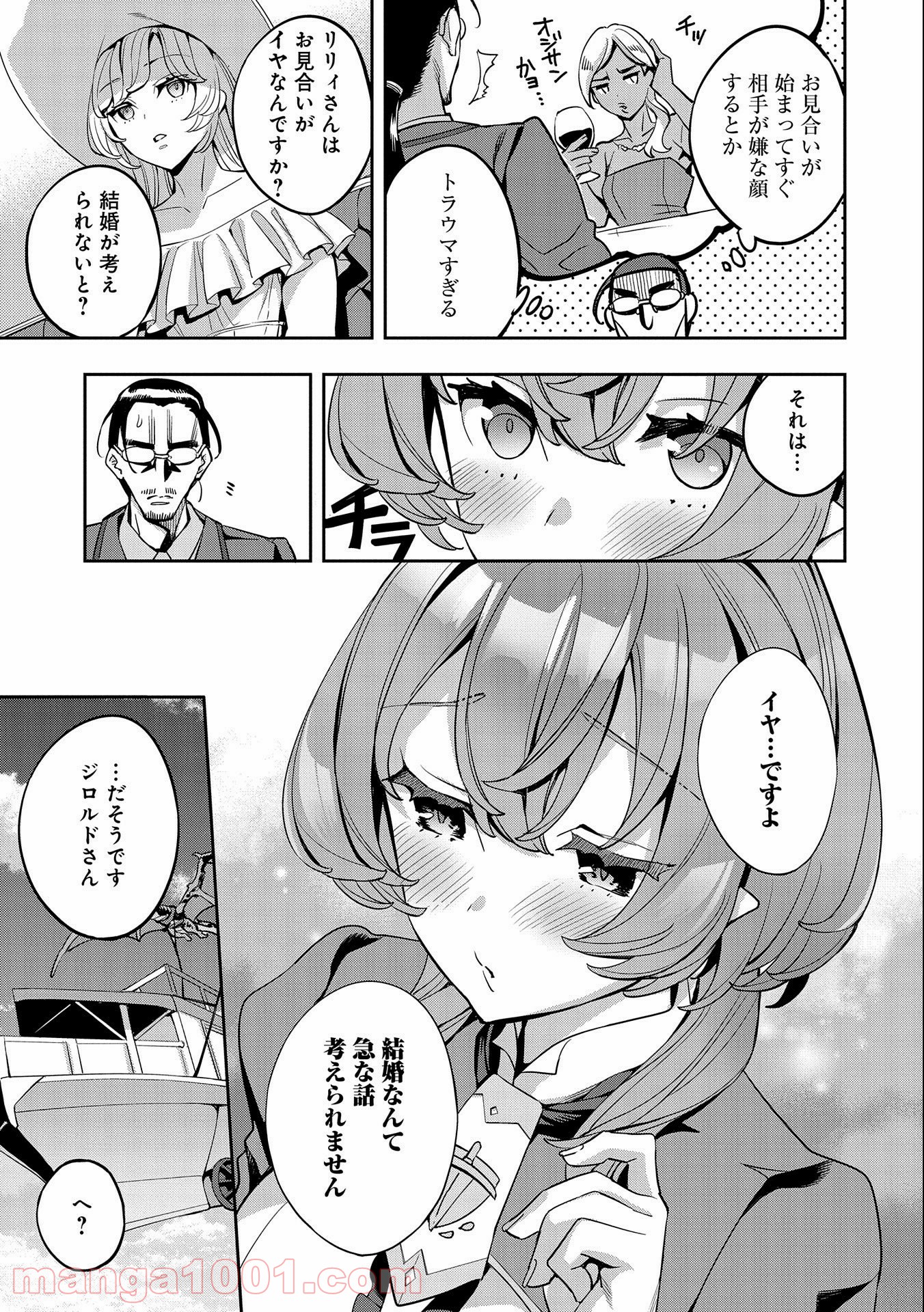 P11