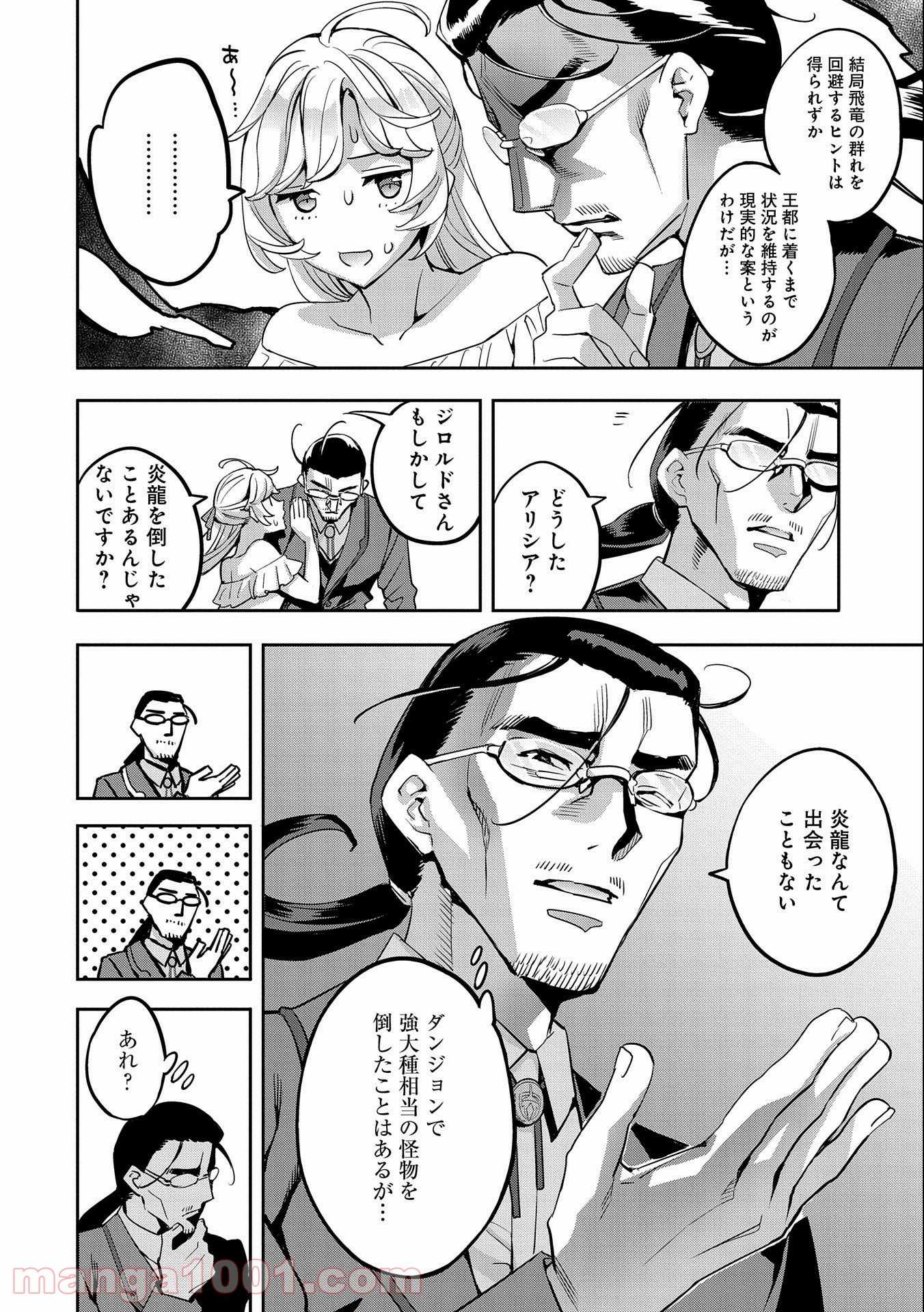 P28