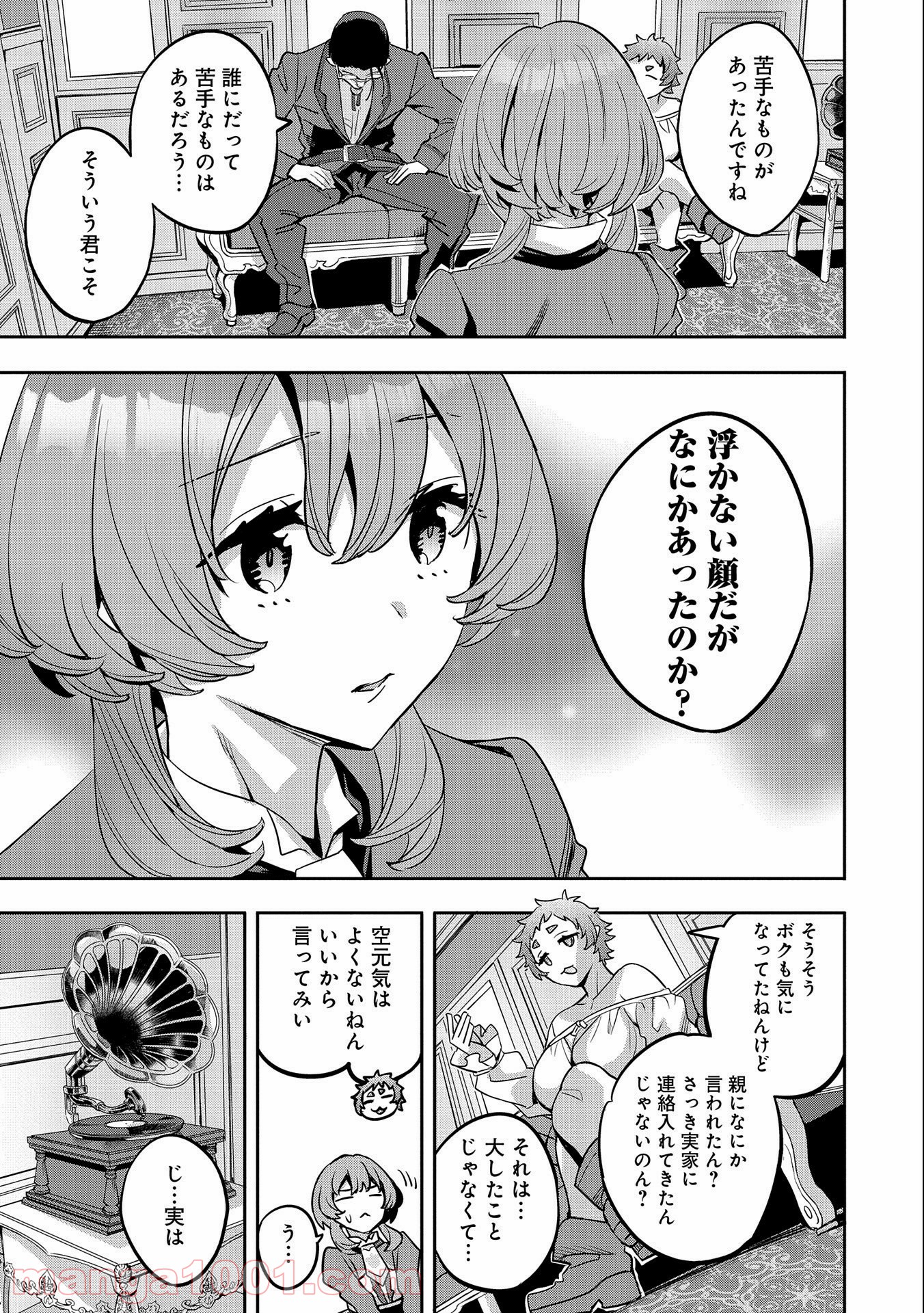 P9