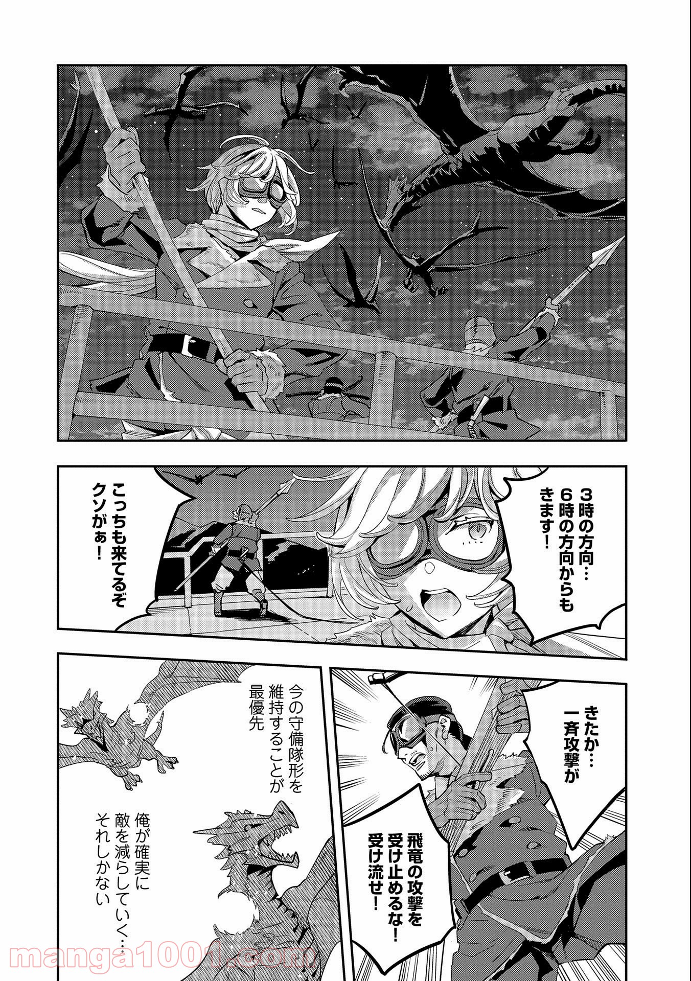 P26